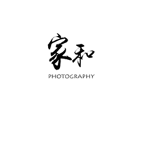 家和照相馆